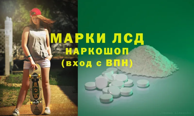 ЛСД экстази ecstasy  сколько стоит  Аркадак 